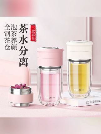 繁简茶水分离杯2025新款办公室女士鹅蛋泡茶杯花茶杯高颜值水杯子 #泡茶杯  #茶水分离杯  #双层玻璃杯  #迷你杯子  #水杯
