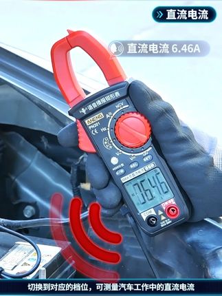 电工都在用的智能语音钳形表 #钳形表 #万用表 #五金工具 #钳形万用表 #电工