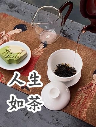 茶香入喉 日子再忙也要温柔对待 #今天你喝茶了吗 #让生活慢下来 #生活的美无处不在
