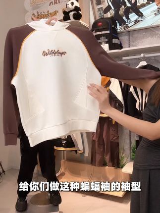 【安踏儿童】蝙蝠袖型活动自如潮流卫衣~ #潮童必备 #卫衣