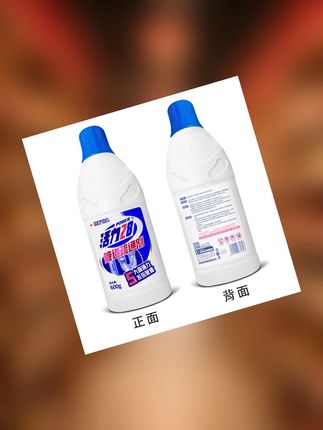 活力28管道疏通剂600g/瓶 疏通清洁除菌除异味防堵塞夏日必备除臭#管道疏通剂 #管道疏通剂厨房下水道专用 #管道疏通剂下水道 #管道疏通剂强力通 #管道疏通剂推荐