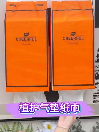 植护气垫纸巾悦色橙大包装挂式抽纸悬挂式抽纸家用整箱批发餐巾纸!#纸巾  #好用的大包纸巾推荐  #超便宜超划算