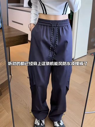 听劝的都已经穿上这条机能风防水冲锋裤了!! #冲锋裤男女同款 #户外穿搭 #城市户外穿搭 #显高显瘦显腿长 #防风防水