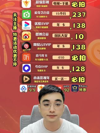 听歌怎么能没有酷狗豪华会员呢?酷狗年卡大降价 #酷狗音乐 #酷狗会员 #酷狗VIP #酷狗音乐会员