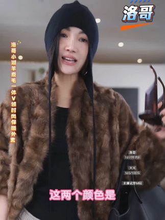 洛哥【暖冬之境】黑标/小湖羊皮毛一体V领时 今天穿什么vlog时尚 洛哥#ootd穿搭#秋冬穿搭