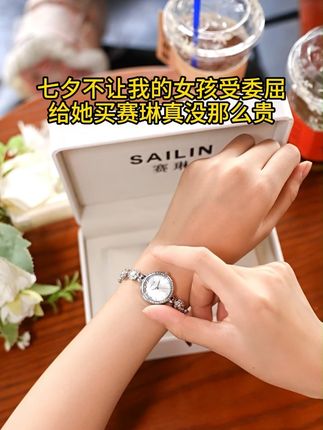 别的女孩都有,我的女孩也要有,不会让我的女孩在任何一个关于爱情的节日里羡慕别的女孩#七夕礼物 #七夕情人节 #礼物
