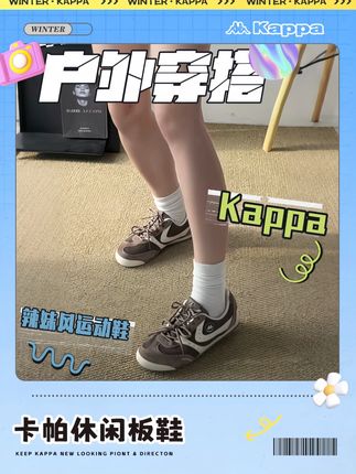 生活一如既往,好的坏的都在接受。 #kappa #秋季穿搭 #好鞋推荐 #百搭鞋子 #德训鞋