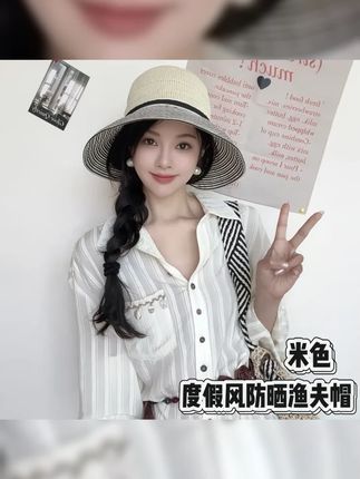 1.大帽檐防晒渔夫帽,德芬妲时尚遮阳大杀器!  ,2.条纹风情,德芬妲渔夫帽,夏日防晒又时尚!   ,3.折叠收纳,便携又实用,德芬妲渔夫帽,户外必备!  ,4.抵挡紫外线,尽享阳光,德芬妲渔夫帽,你的防晒守护者!    ,5.时尚与实用并存,德芬妲渔夫帽,女性逛街最佳搭档!  ,,话题  #防紫外线 #夏日必备 #德芬妲渔夫帽 #户外太阳帽 #渔夫帽
