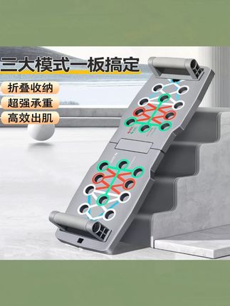 兄弟 这种俯卧撑就不要再做了 #俯卧撑 #居家锻炼