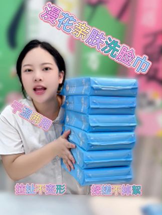 好用的洗脸巾?没错,就选漫花, 干湿两用,柔软亲肤,母婴可用的好品质!#干湿两用柔软 #好物推荐🔥 #母婴好物 #悬挂式洗脸巾
