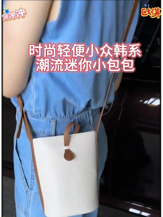 软皮手机包女百搭2025新款简约时尚轻便小众韩系潮流迷你小包 #软皮包 #简约时尚 #便携 #韩系小包