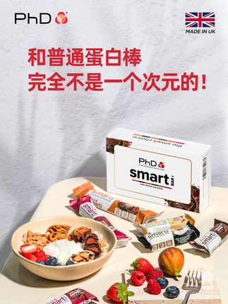 和普通蛋白棒 完全不是一个次元的! #零食推荐 #蛋白棒 #巧克力控 #解馋