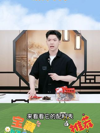 【谭八爷官旗】冷吃牛肉四川特产牛肉干麻辣味零食小吃即食香辣解馋#冷吃牛肉 #牛肉干 #零食 #好物 #好物推荐 @DOU+小助手 @DOU+上热门