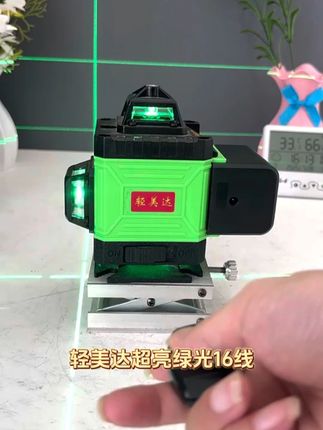 轻美达超亮高精准绿光水平仪适合各种施工需求! #水平仪 #激光水平仪 #轻美达水平仪 #12线水平仪 #红外线水平仪