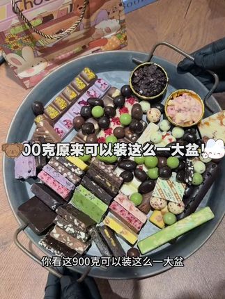 手工坚果巧克力纯可可脂板块夹心巧克力锤#手工巧克力 #巧克力脑袋 #零食推荐 #手工坚果巧克力 #巧克力 #