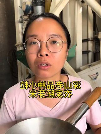 老品种小籼米熬米汤米油多软香不抛光胚芽米2斤农家广西深山种植