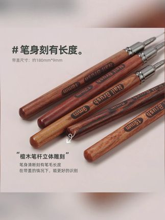 美甲针管拉线笔带盖极细彩绘笔法式勾线建构晕染用光疗笔美甲工具#美甲彩绘笔 #美甲拉线笔 #美甲建构笔 #美甲彩绘 #好物推荐