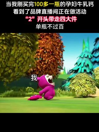 怀孕吃钙的正确时间点,妈妈你可千万别错过了 #孕期#哺乳期#补钙#孕妈必看#暑假就要这样过