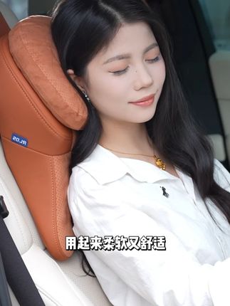RLOS二代航空头枕 为什么老板们都喜欢用它了?RLOS二代航空头枕,五点承托设计,分散颈部压力,能够同时支撑你的头部、颈部、肩部,有效缓解驾车疲劳,巨巨巨舒服!时刻给颈椎温柔的托举#有车必备#车载好物#汽车头枕#迈巴赫头枕#开车必备