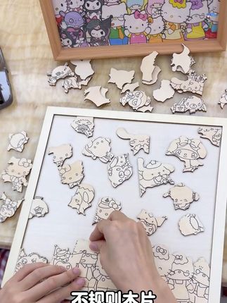 库洛米kitty喵木质拼图,可涂色解压,当生日礼物超棒! #手绘拼图 #生日礼物佳选 #生日礼物 #生日氛围礼物 #木质拼图