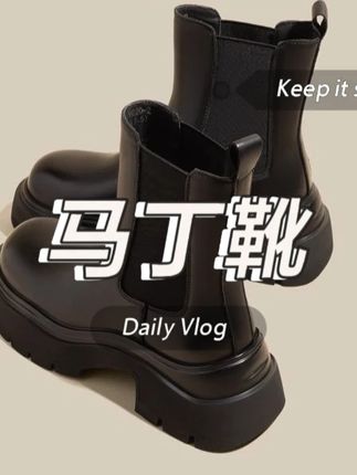 9cm内增高切尔西马丁靴小个子女鞋2025爆款厚底加绒短筒保暖女靴#好鞋推荐 #百搭鞋子 #女鞋 #美鞋分享 #增高鞋