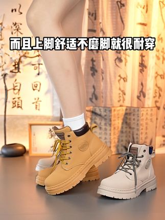 鞋面软弹很有设计感!出门不用担心烂大街#人本 #马丁靴 #软底软面穿上超舒服 #好穿又好搭 #好穿不累脚