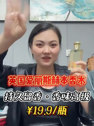 恭喜二妹,终于把自己嫁出去了#卡妈 #订婚 #香水 #闻香识女人 #好东西一起分享