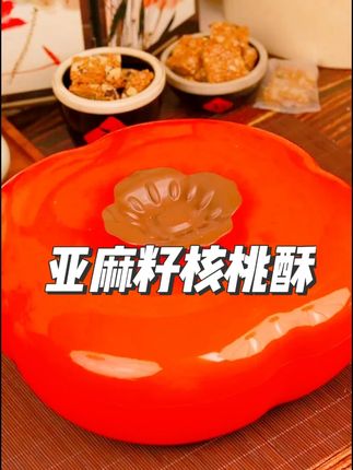 吃核桃好还是吃亚麻籽好,要我说两个一起吃才好。