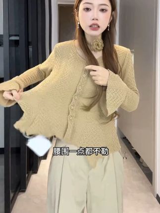 2025温柔气质风高级感喇叭袖收腰显瘦小衫配飘带#气质 #高级 #显瘦 #百搭 #时尚