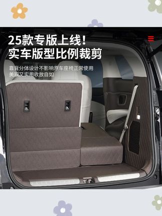 22-25款腾势D9全包围尾箱垫内饰改装后备箱垫用品#汽车用品 #收纳箱 #汽车 #汽车内饰改装 #好物推荐