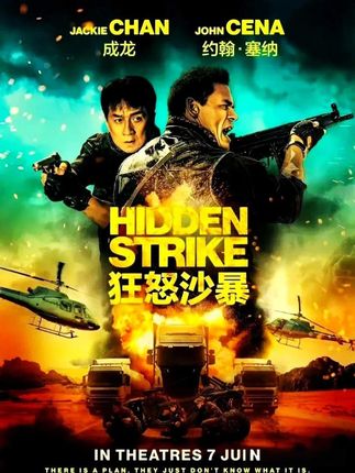 退役特种兵遇到了美国雇佣兵,两人从生死搏斗到并肩作战的故事。#狂怒沙暴 #成龙 #约翰塞纳 #精彩片段 #影视剪辑