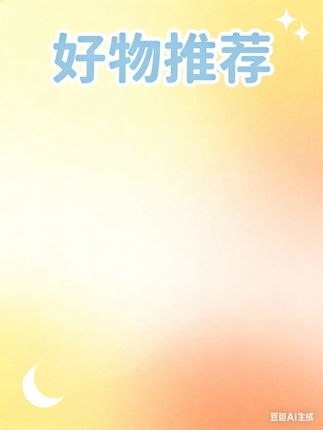 四年级家长注意!作文差距从这年开始400字同步范文+名师拆解,考试前吃透写作技巧,开学惊艳老师!