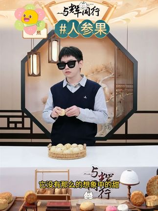 人参果 #人参果 #人参果推荐 #水果 #云南石林人参果 #好物推荐