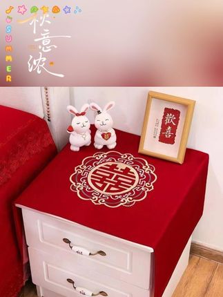 结婚别忘了准备床头柜盖布,铺在床头上喜庆圆满,非常的好看,备婚姐妹们闭眼入 #备婚清单 #备婚攻略 #备婚日记