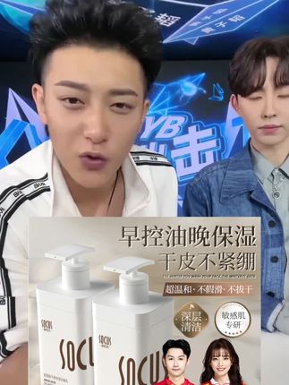 #黄子韬 #黄子韬推荐 #黄子韬直播 氨基酸洗面奶控油痘去黑头收缩毛孔深层清洁面乳敏肌用#洗面奶 #洗面奶推荐