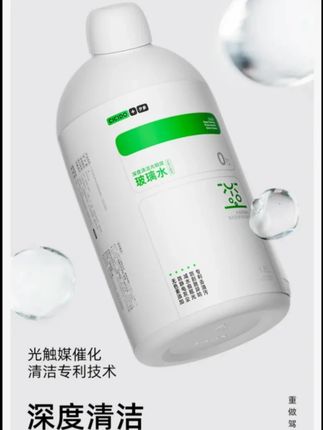 CICIDO夕多【无色乙醇玻璃水】强力去污去油膜雨刮水四季汽车清洁剂#玻璃水 #汽车玻璃水 #汽车清洁剂 #汽车玻璃清洁 #汽车清洁用品