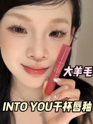 我趣...!再也不说便宜没好货了.....#唇釉 #种草 #平价彩妆