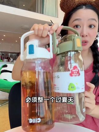 Tritan材质放心用 #夏天真的很需要这个水杯 #水壶 #希乐水杯 #水杯 #夏天必备