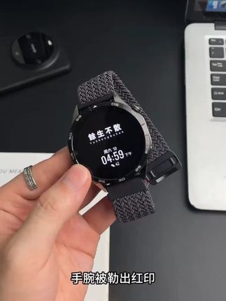 适用华为手表磁吸扣GT4表带GT3尼龙编织gt2回环弹力watch5小米GT5#表带 #表带推荐 #编织表带 #磁吸表带 #手表带