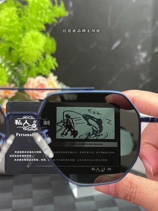 户外开车出行钓鱼怎能少了这款偏光太阳镜呢 #墨镜#偏光镜#开车钓鱼户外运动必备眼镜#太阳镜 #好物推荐🔥