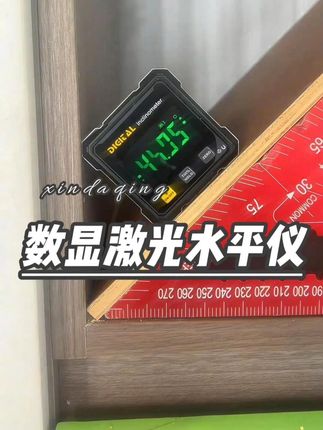 安装调平多功能数显倾角仪,精度高四面带磁吸可以随意吸附,体积小轻便易携带#数显倾角仪 #高性能实用工具 #安装工具 #水平仪 #好物推荐🔥