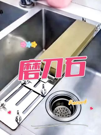 这个磨刀石太好用了吧 #厨房好物 #磨刀石视频同款 磨刀石#超便宜超划算