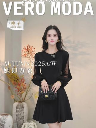 做自己,而不是解释自己 #VLook #连衣裙 #显瘦穿搭 #高级感 #通勤搭配