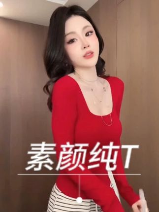 修身纯欲辣妹长袖,把性感和清纯拧成一股劲儿!弹力面料贴肤不紧绷,掐出腰线还显腰细,半高领裹着脖颈,锁骨却若隐若现够勾人。侧腰微挖露一丢丢肤,不张扬但辣度刚好。奶白显纯、雅黑带拽,单穿配高腰裤露腰超吸睛,叠穿牛仔外套露边更带感,约会出街都是焦点~#纯欲辣妹风 #穿搭 #穿出高级感 #夏日休闲不失性感新衣试穿 #种草好物