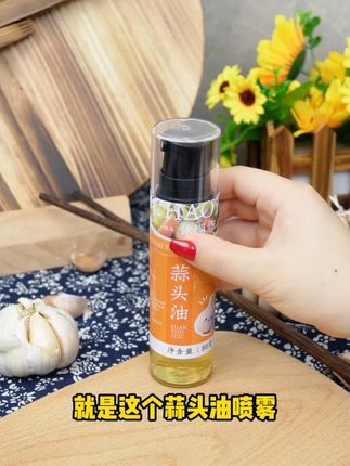 减脂党必囤! 喷雾蒜头油红葱油1克精准喷,香到舔盘还控卡#蒜头油 #控油 #减脂 #红葱油