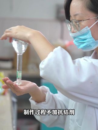 未加碘食用盐,没有抗结剂,能买抓紧多买#自贡井盐 #深井盐 #未加碘食用盐