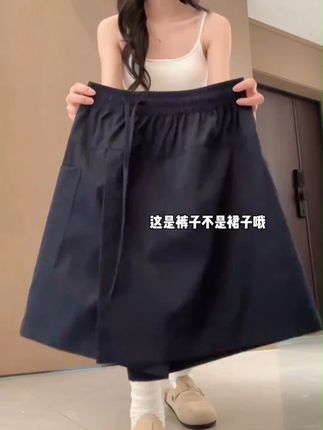 年少不知裙裤好,错把裙子当做宝 #ootd穿搭 #夏季新款 #裙裤 #夏天该有的样子 #百搭神裤