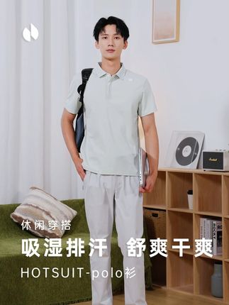 #后秀 #穿搭分享 #OOTD 夏天男生更该穿polo衫,保持时刻的精英形象
