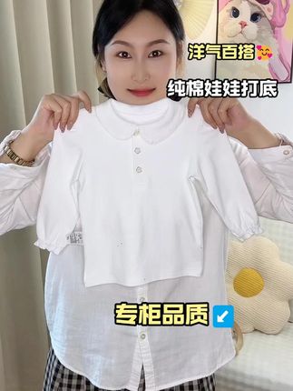太划算了!这个价格批发都批不到的,质量完全不输专柜货,妈妈们闭眼入!  #反季清仓    #童装  #面料柔软穿着舒适透气  #谁穿谁好看