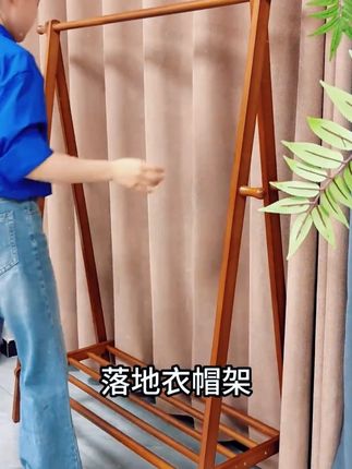 家里快安排上这款衣帽架吧,高颜值不说,它还实用呀,不用时候折叠靠墙还不占空间#实木家具  #衣帽架